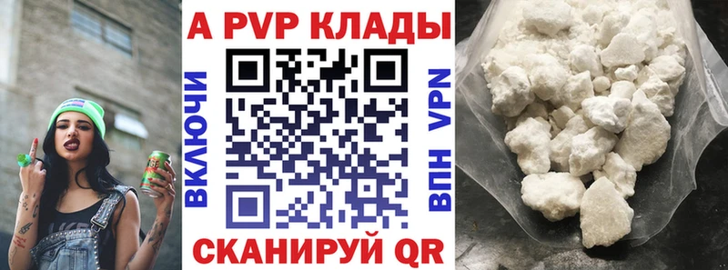 OMG как зайти  Конаково  Alfa_PVP крисы CK  цены  