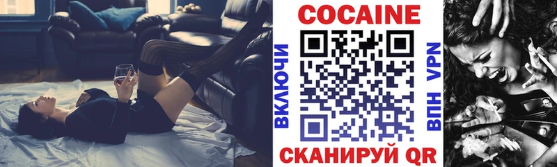 КОКАИН 97% Конаково