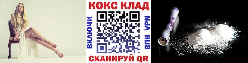 блэк спрут онион  Конаково  Cocaine 98% 