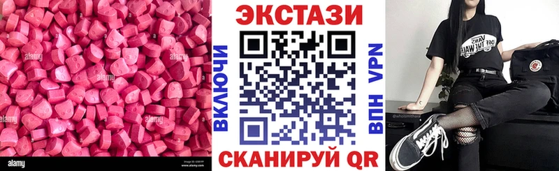 OMG ССЫЛКА  дарк нет какой сайт  ЭКСТАЗИ ешки  даркнет сайт  Конаково 