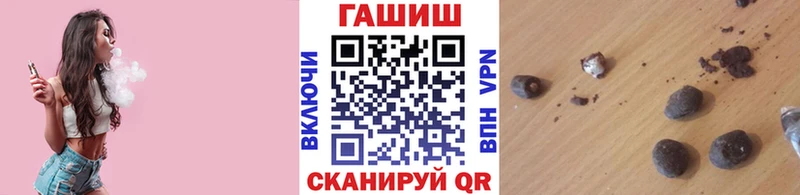 ГАШИШ хэш  мега зеркало  Конаково  наркошоп 