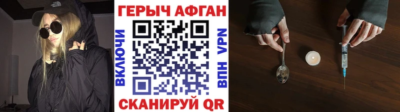 Героин Heroin  мега ССЫЛКА  Конаково 
