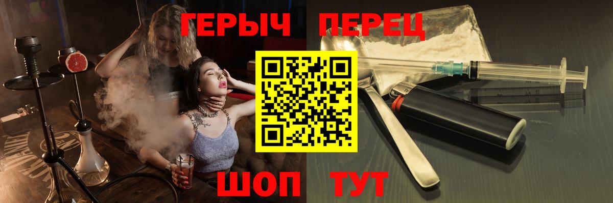 Героин VHQ Конаково