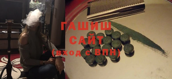 мяу мяу кристалл Алзамай