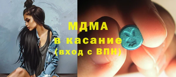 мяу мяу кристалл Алзамай