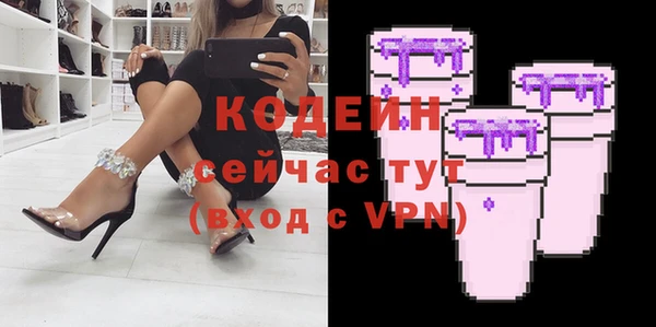 ECSTASY Пролетарск