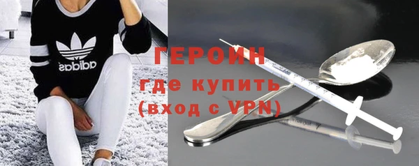мяу мяу кристалл Алзамай