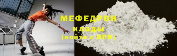 мефедрон VHQ Алексин