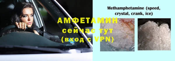 мефедрон VHQ Алексин