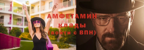 мяу мяу кристалл Алзамай