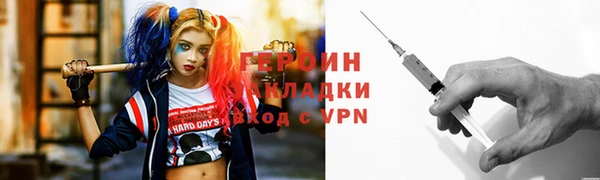 бутират Приозерск