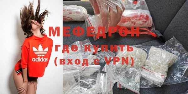 мефедрон VHQ Алексин