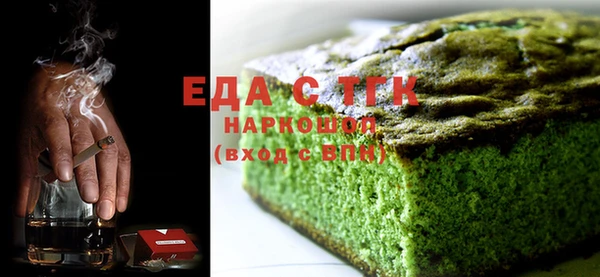 мефедрон VHQ Алексин