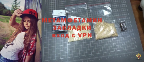 мефедрон VHQ Алексин