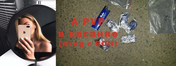шишки Алексеевка