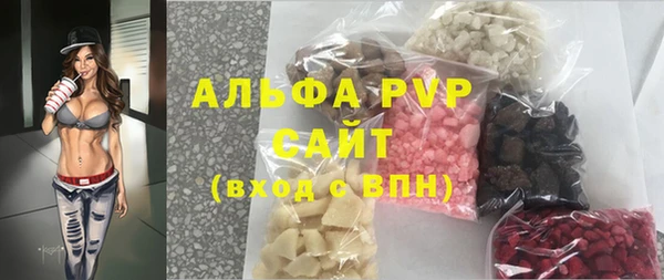 шишки Алексеевка