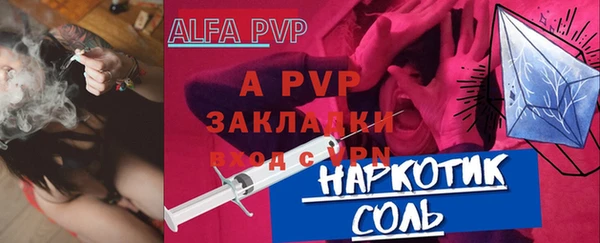 мяу мяу кристалл Алзамай