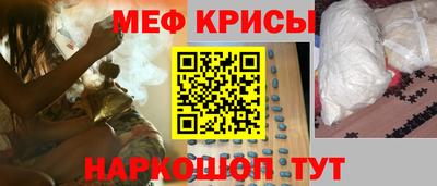 ALPHA PVP Краснокаменск