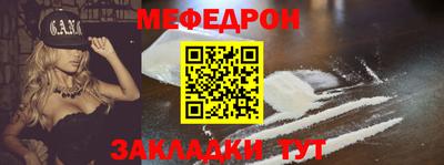 ALPHA PVP Краснокаменск