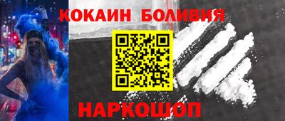 меф Краснознаменск