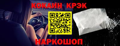 ALPHA PVP Краснокаменск