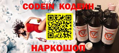 ALPHA PVP Краснокаменск