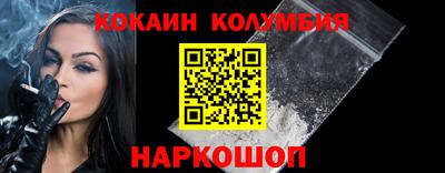 ALPHA PVP Краснокаменск