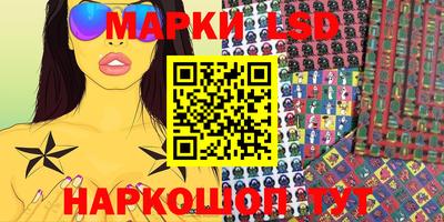 молекула духа Кизляр
