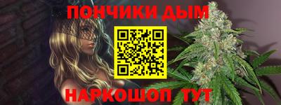 ALPHA PVP Краснокаменск