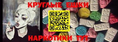 меф Краснознаменск