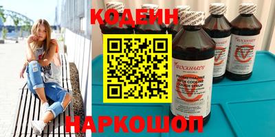 ALPHA PVP Краснокаменск