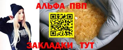 меф Краснознаменск