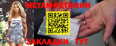 меф Краснознаменск