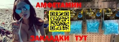 ALPHA PVP Краснокаменск