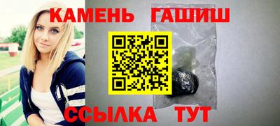 ALPHA PVP Краснокаменск