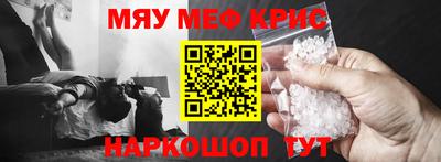 ALPHA PVP Краснокаменск
