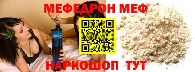 ALPHA PVP Краснокаменск