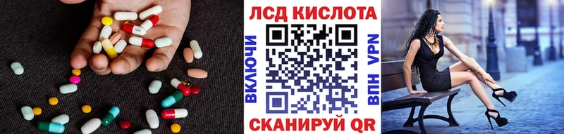 LSD-25 экстази ecstasy Конаково