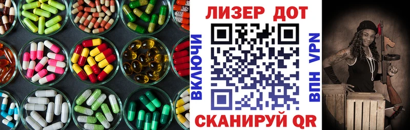 дарнет шоп  Конаково  Лсд 25 экстази кислота 