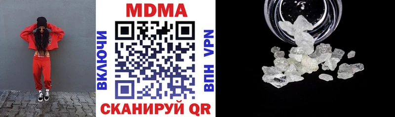 МДМА VHQ  цены наркотик  площадка состав  Конаково 