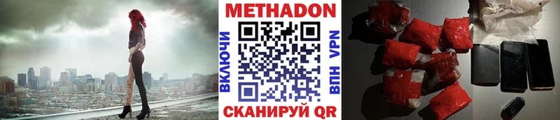 мега рабочий сайт Конаково МЕТАДОН белоснежный