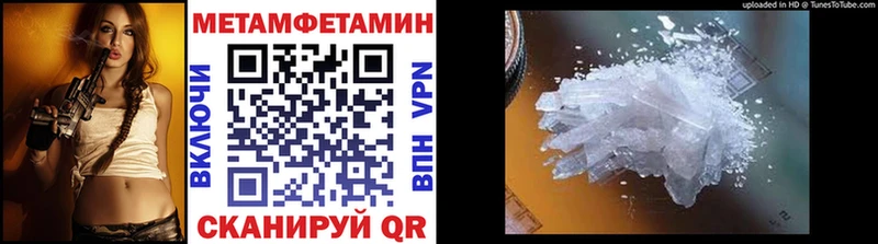 Первитин винт  мориарти официальный сайт  Конаково 