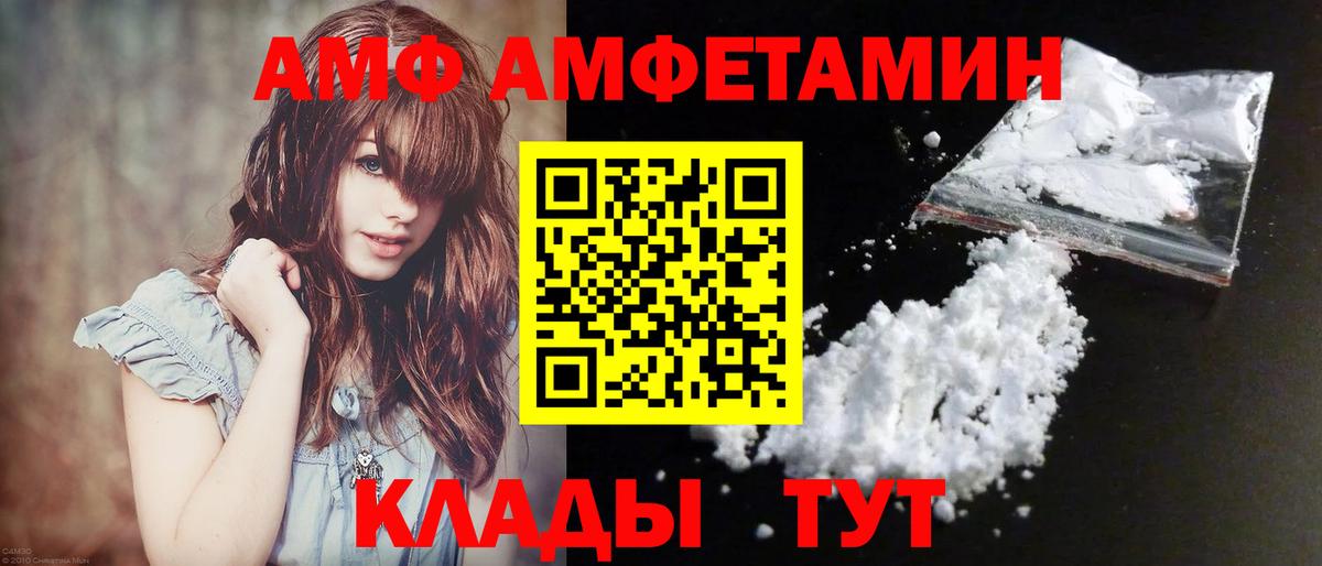 Метамфетамин винт Конаково