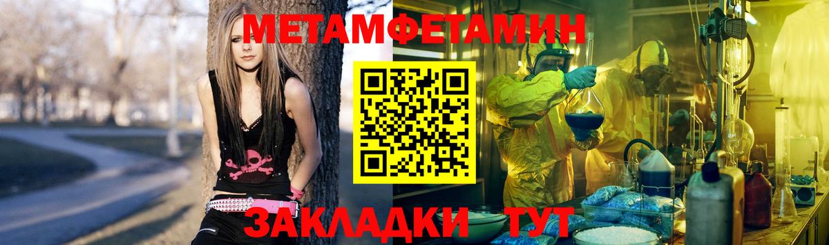 Наркошоп  Конаково  ГАШ  МЕТ  Кокаин  Вход с VPN  МАРИХУАНА  Меф МЯУ МЯУ кристаллы 