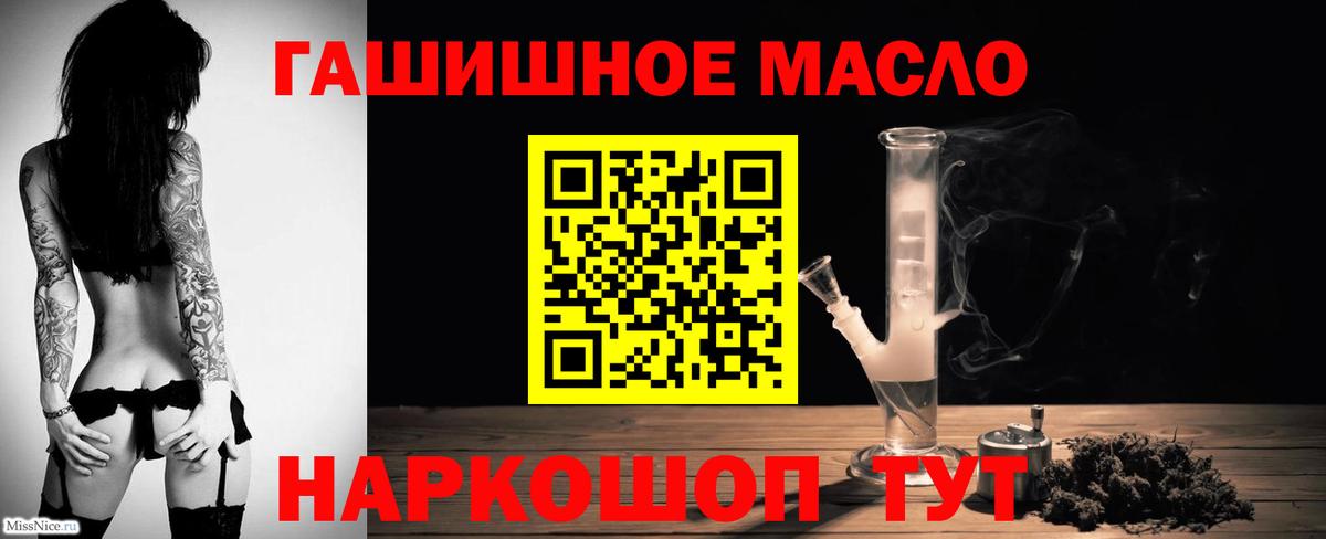 Дистиллят ТГК вейп с тгк  Дистиллят ТГК вейп  Вход с VPN  Конаково 