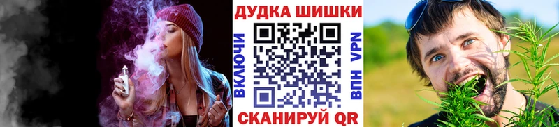 Шишки марихуана Ganja  Конаково 