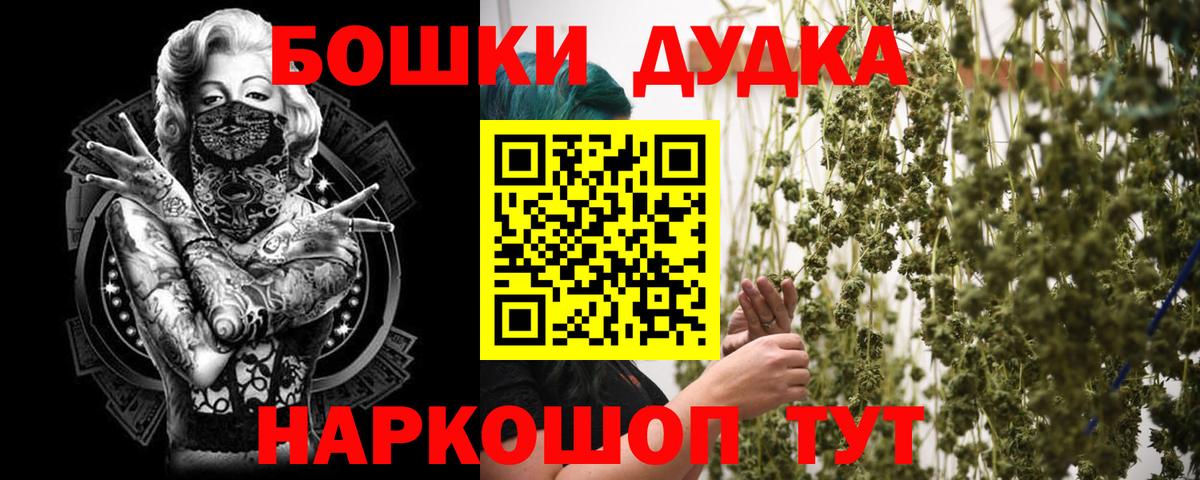 Канабис Bruce Banner  Вход с VPN  Марихуана Bruce Banner  Конопля AK-47  Конаково  Марихуана семена 