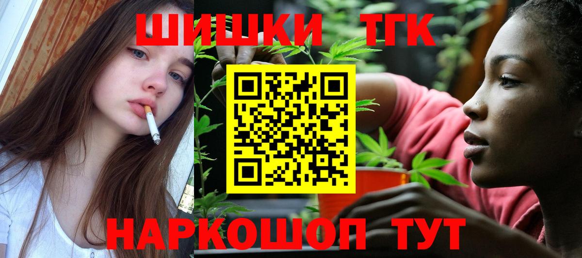 Канабис MAZAR Конаково